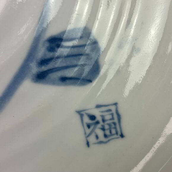 Fugu Pufferfish Vintage Japanese Ceramic Plate Handpainted Collectible 12 inch - Picture 6 of 16